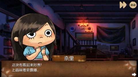 奈落手游汉化版