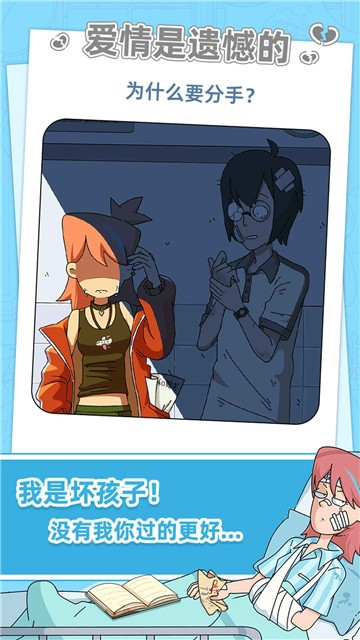 吴小梅和王小磊官方最新版