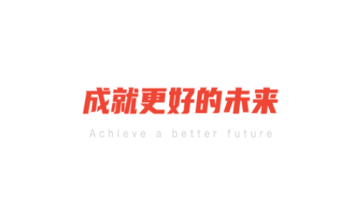 高考易志愿官方免费版
