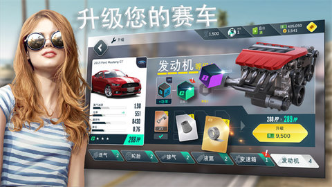 反叛赛车最新版