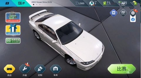 反叛赛车最新版