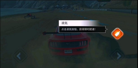 反叛赛车最新版