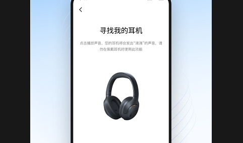 Haylou Sound2025安卓最新版