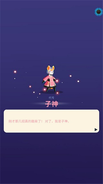 神隐面具少年2025最新版