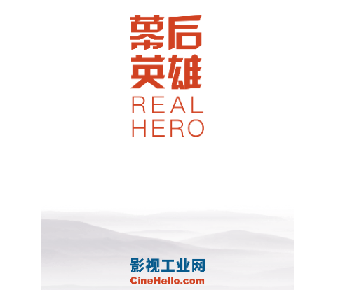 影视工业网app最新版