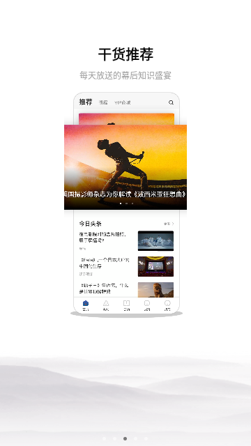 影视工业网app最新版