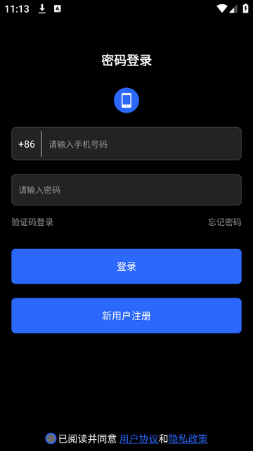 MotoNavi2025官方版