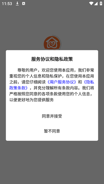 厚爱护士官方版app