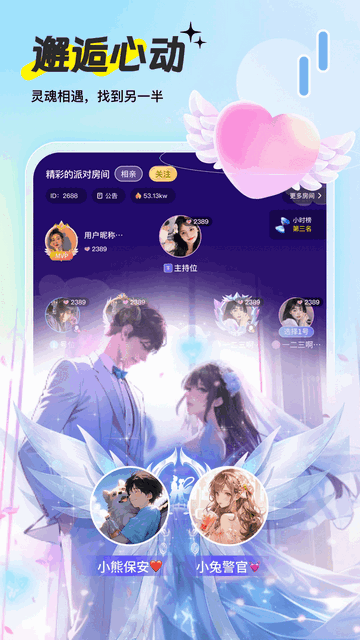 熊熊官方最新版