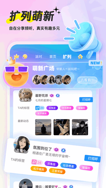 熊熊官方最新版