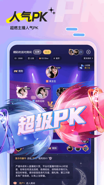熊熊官方最新版