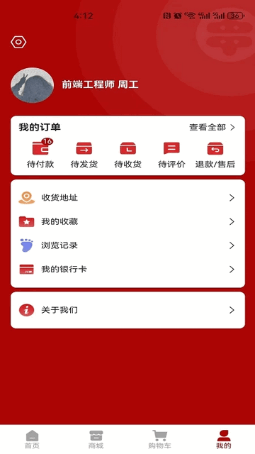 中泰金服官方版app