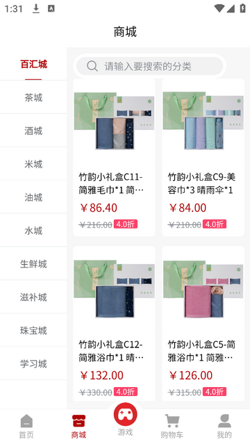 中泰金服官方版app