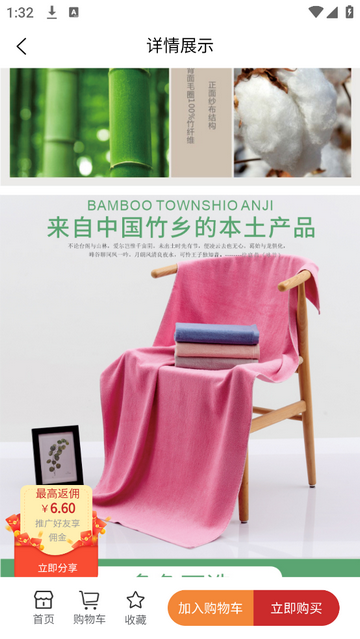 中泰金服官方版app