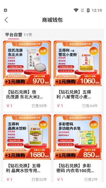 赋客app正版