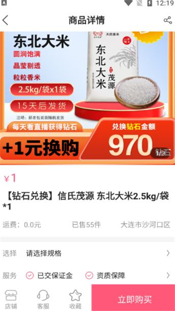 赋客app正版
