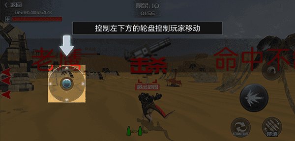 恐龙模拟进化游戏中文手机版