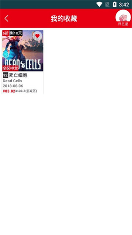 switch助手app手机最新版