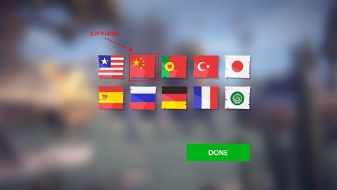 袭击现场2中文版