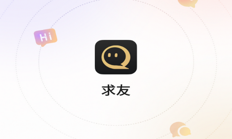 求友2025最新版