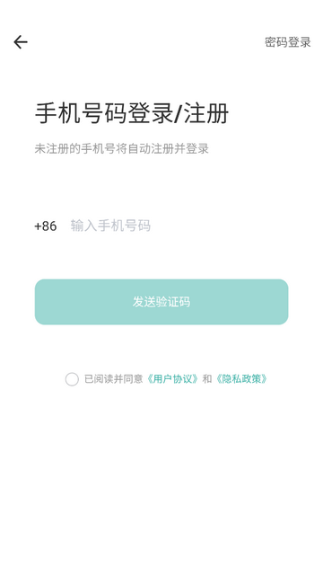 营宝备官方最新版