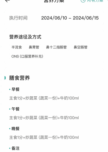 营宝备官方最新版