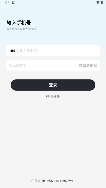 萧萧app安卓版