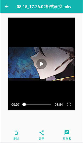 格式转换站2025最新版