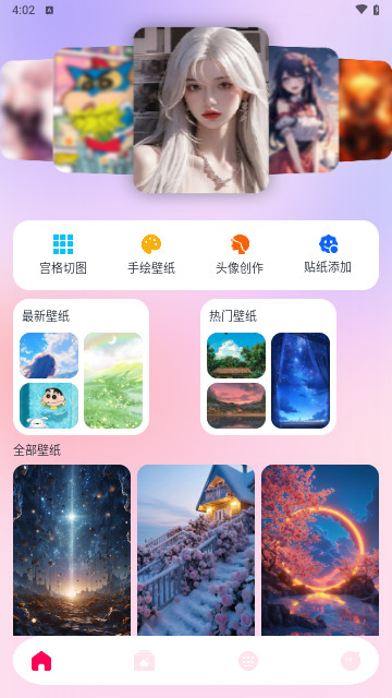 风沙之后壁纸手机免费版