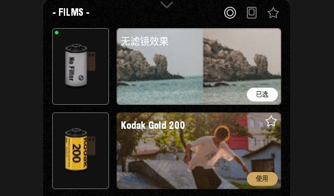 丽拍滤镜胶片相机Film Cam免费版