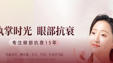 臻瑗商城官方版