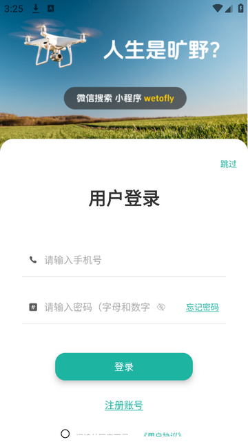 百灵纯净无广告版