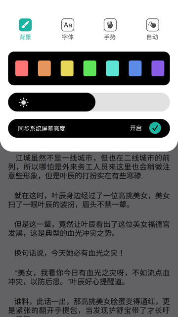 百灵纯净无广告版