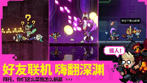 霓虹深渊无限国际服(内置菜单)