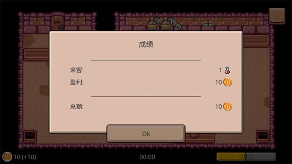 药水欢乐趴中文版