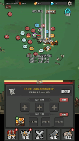 超级转职系统2025官方版