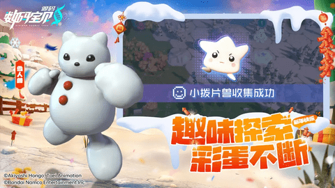 数码宝贝源码安卓免费版