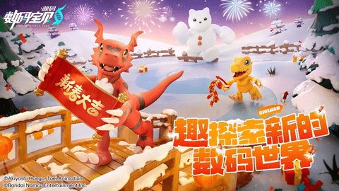 数码宝贝源码安卓免费版