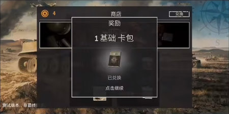 Kards安卓手机版