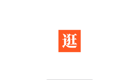 每日一逛app官方版