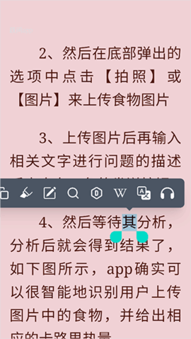 Readest手机安卓版