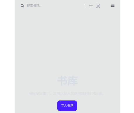 Readest手机安卓版