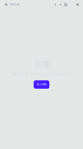 Readest手机安卓版