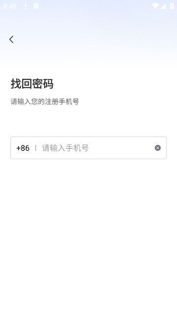 乐才手机安卓版