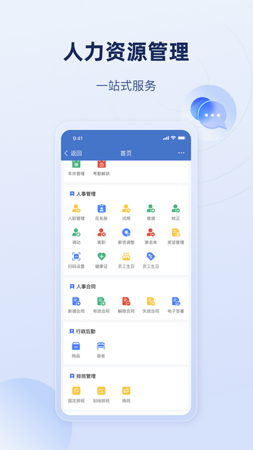 乐才手机安卓版