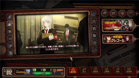 边狱巴士公司手游官方版
