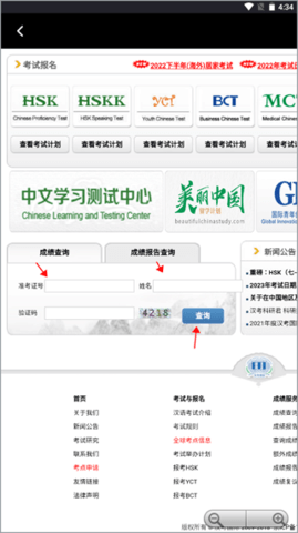 KANKAN手机版apk