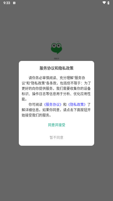 研趣在线安卓官方版