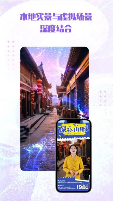 Nvwa智播安卓免费版