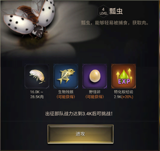 小小蚁国37手机版